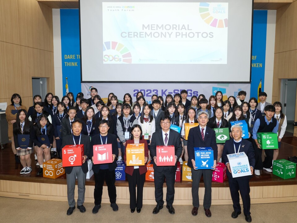 인천광역시교육청, 2023 영어 멘토링 프로그램 'K-SDGs 청소년 포럼' 성료, 사진/인천시교육청 제공