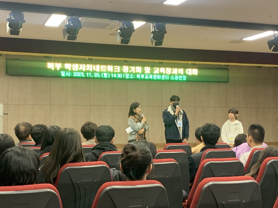 인천북부교육지원청, 2023년 학생자치네트워크 '논스탑' 정기회 운영, 사진/인천시교육청 제공