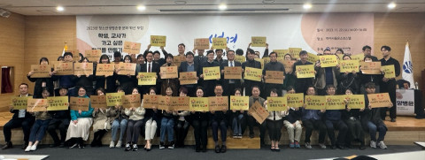 청소년 생명존중 문화확산 포럼 참가자들이 기념 촬영을 하고 있다. 사진/한국청소년연맹 제공
