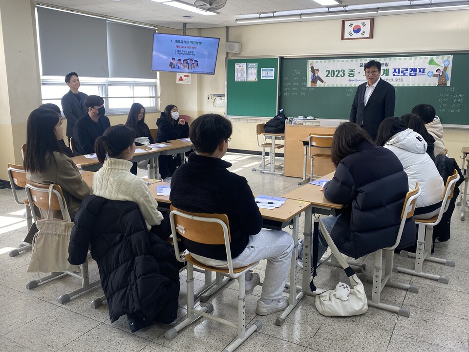 인천광역시교육청, 2023 중·고 연계 진로캠프 성료, 사진/인천시교육청 제공