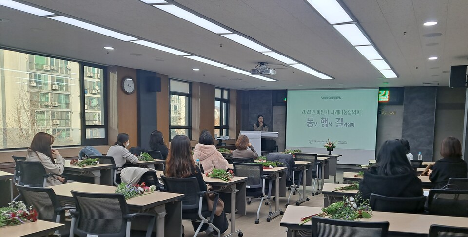 인천동부교육지원청, 교육복지안전망센터 사례나눔협의회 '동행길' 실시, 사진/인천시교육청 제공