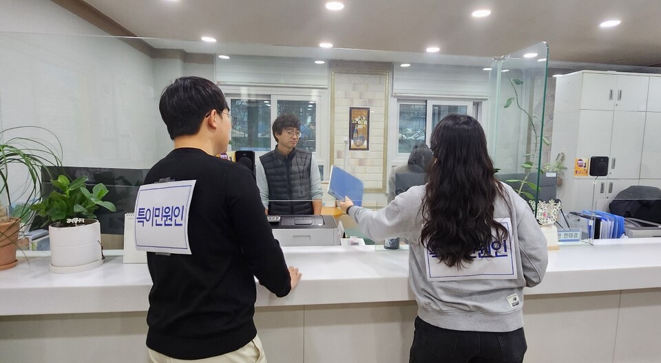 인천동부교육지원청, 민원실 폭언․폭행 발생 상황 대비 모의훈련, 사진/인천시교육청 제공