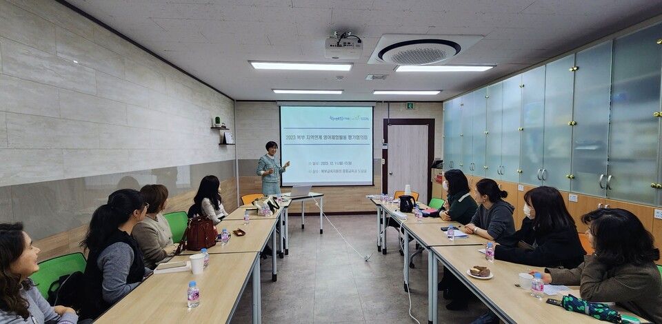 인천북부교육지원청, 지역연계 영어체험활동 평가협의회 실시, 사진/인천시교육청 제공