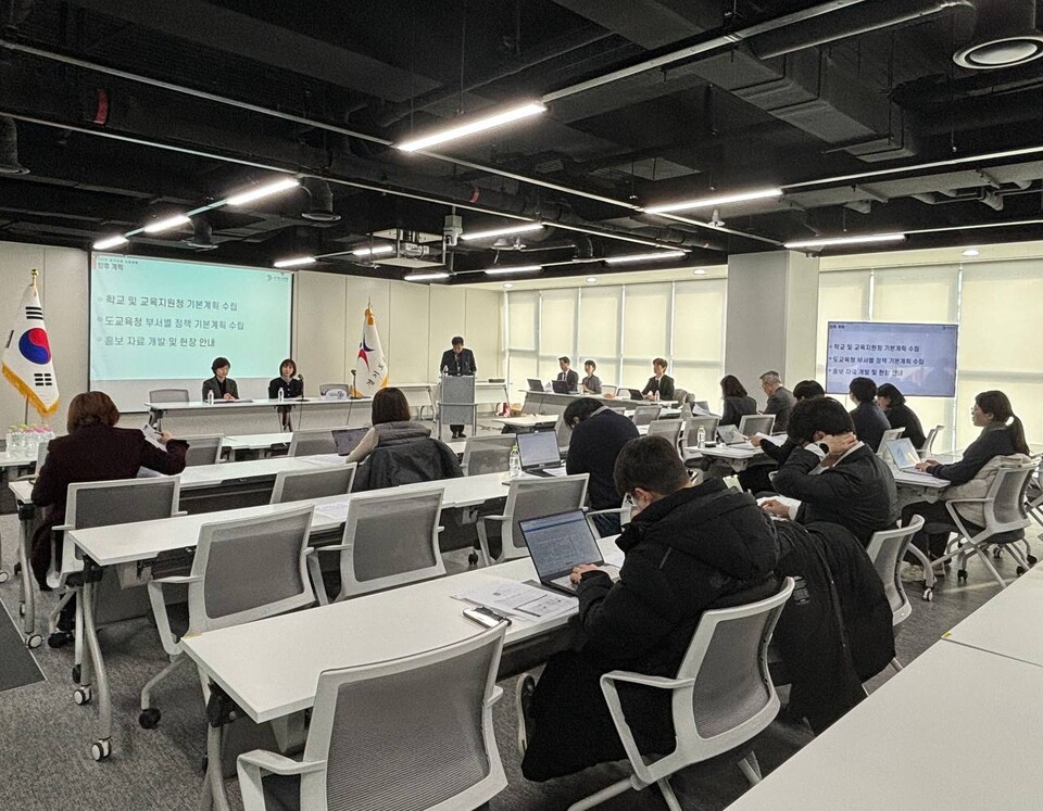 경기도교육청, 2024 경기교육 기본계획 수립, 사진/경기도교육청 제공