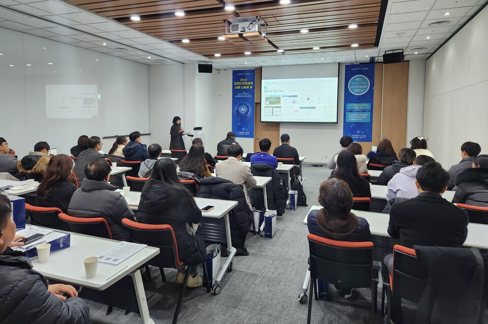 인천광역시교육청, 2023 인천 디지털 교육 사례 나눔의 날 성료, 사진/인천시교육청 제공