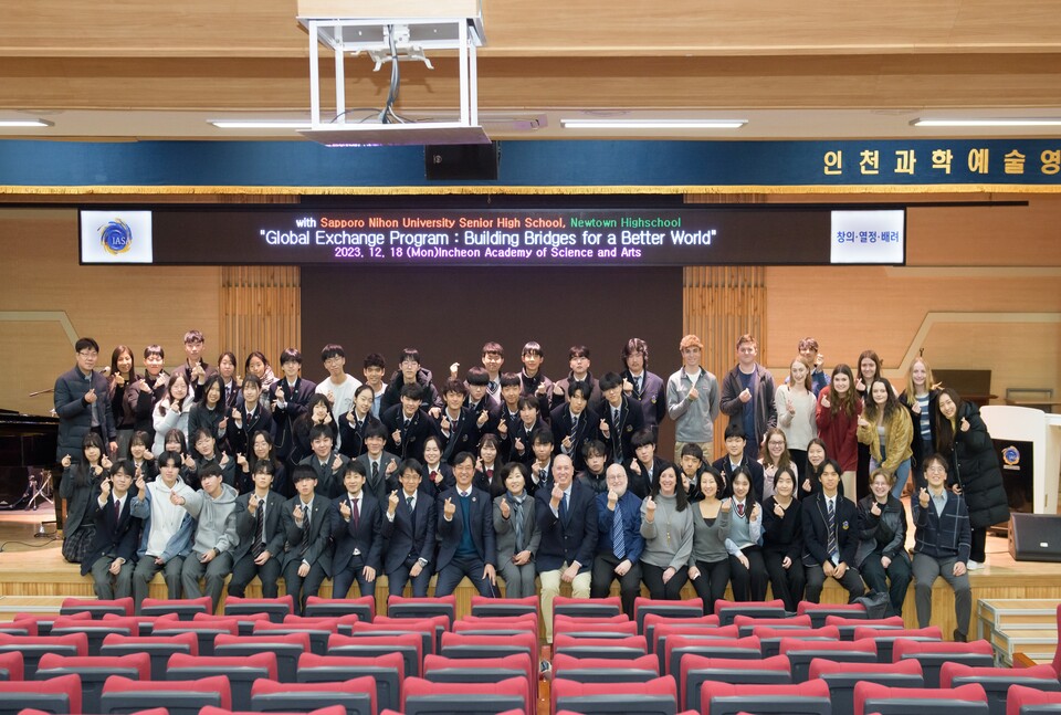 인천과학예술영재학교, 미국·일본 학생들과 연구 활동 공동 발표회, 사진/인천시교육청 제공