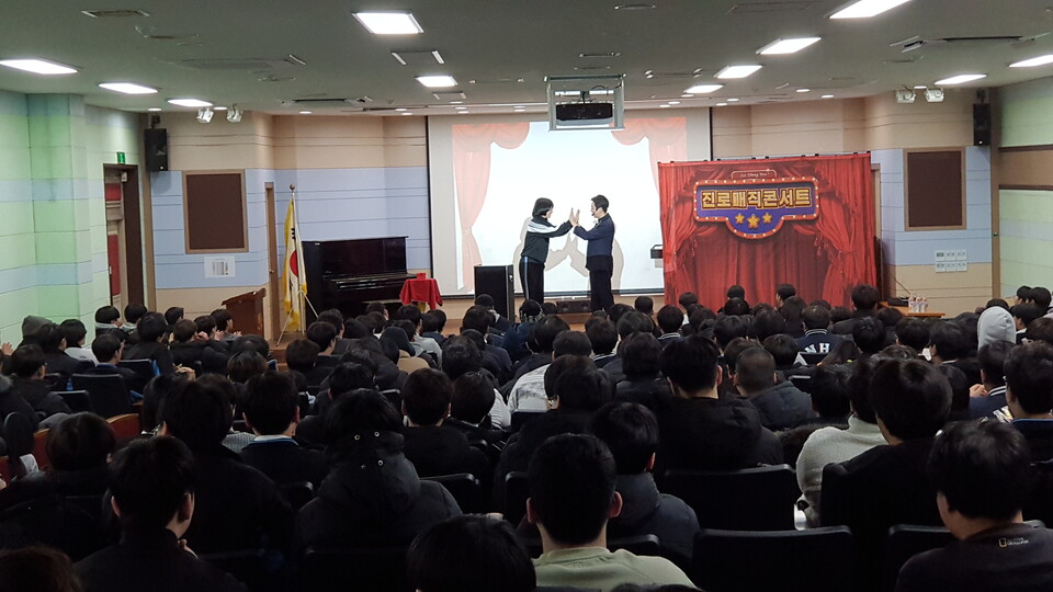 인천광역시교육청주안도서관, 인하부고 학생 대상 '매직 진로 콘서트' 개최, 사진/인천시교육청 제공