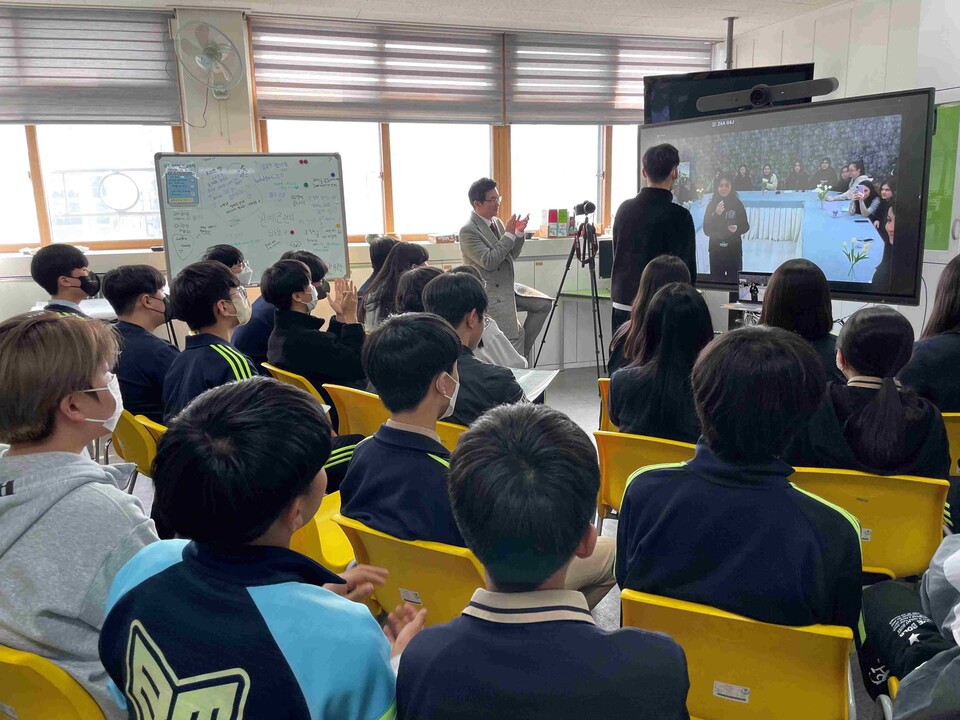 세계 학생들과 소통하며 함께 성장하는 온라인 수업교류 확대, 사진/경기도교육청 제공