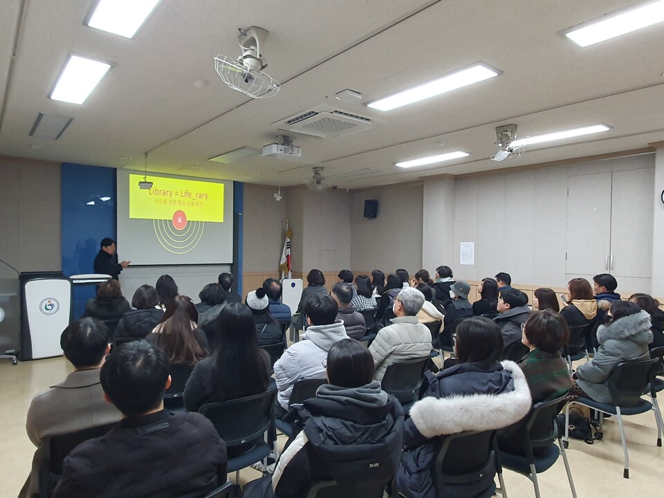 인천광역시교육청부평도서관, 증·개축 계획 수립 정책연구용역 주민설명회 개최, 사진/인천시교육청 제공