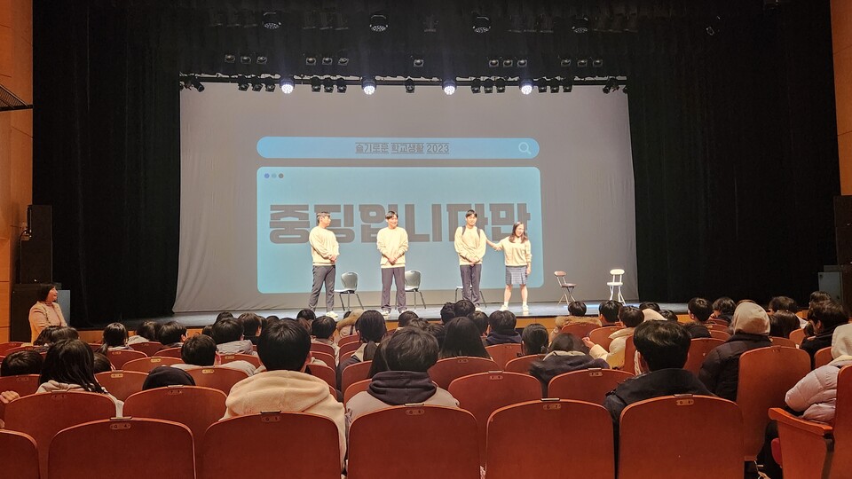 인천북부교육지원청, 2023 학생 참여형 교육연극 프로그램 마무리, 사진/인천시교육청 제공