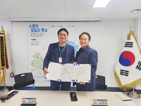 군포시청소년재단-경기도청소년활동진흥센터, 업무협약 체결, 사진/군포시청소년재단 제공