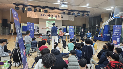 ‘4차산업올림픽’ 시상식 및 상품 수여 모습, 사진/강동청소년센터 제공