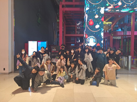 시립강동청소년센터 청소년방과후아카데미 ‘두빛나래’가 주중 스포츠 체험 활동을 진행했다. 사진/강동청소년센터 제공