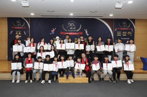 ‘2023년 청소년포상제 서울포상운영사무국 포상식’이 성황리 개최됐다. 사진/서울특별시립청소년활동진흥센터 제공