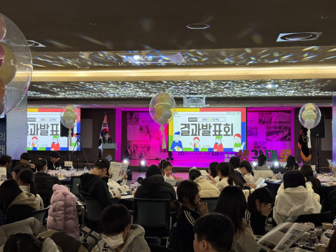 2023년 생각대로 프로젝트 결과발표회, 사진/성북청소년문화의집 제공