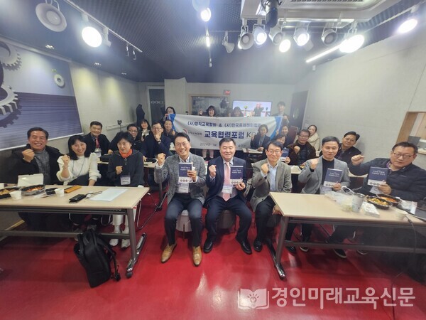 (사)창직교육협회(이사장 문성식)와 (사)한국프레젠터협회(회장 김효석) 참석 전원의 사진