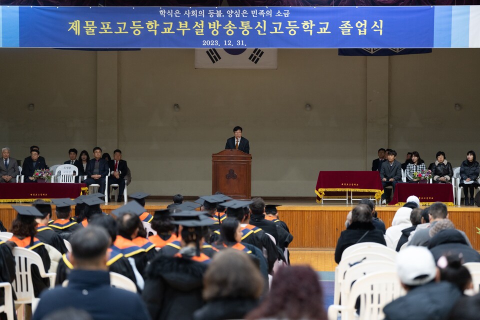 인천광역시교육청, 방송통신고 졸업한 만학도들의 열정 응원, 사진/인천시교육청 제공