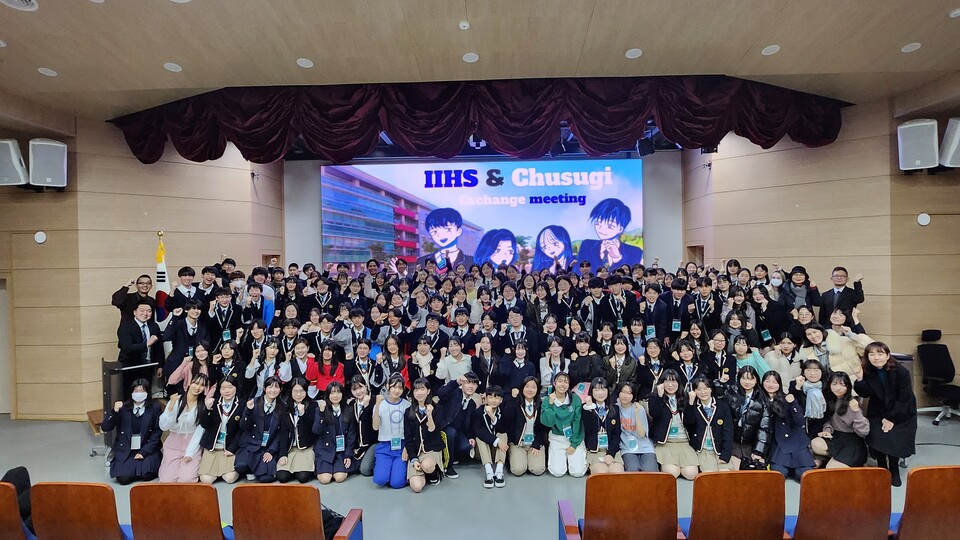 인천광역시교육청동아시아국제교육원, 인천-일본 학교 간 대면 국제교류 활동 성료, 사진/인천시교육청 제공