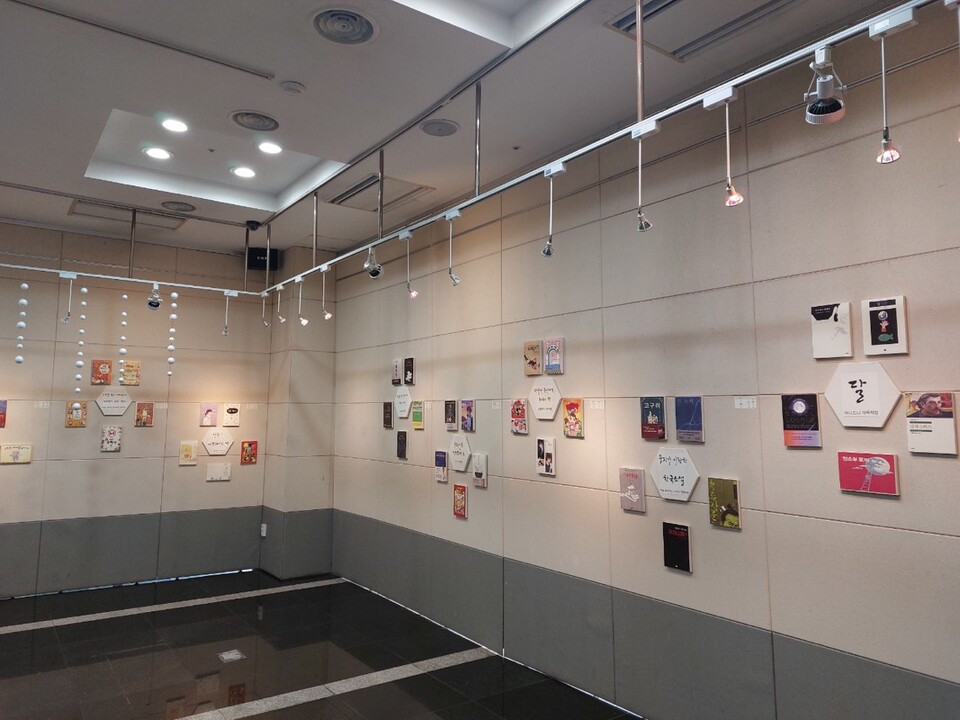 경기평생교육학습관, “우리 가족이 추천하는 책 보러 오세요”, 사진/경기도교육청 제공