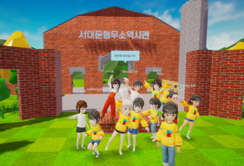 내가만든 메타버스타고 역사여행 디토랜드, 이미지/가재울청소년메타센터 제공