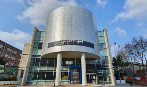 한국청소년연맹 특강이 열리는 구립송파청소년센터 전경, 사진/한국청소년연맹 제공