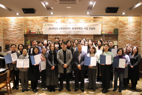 간담회 후 단체 기념사진, 사진/함께하는 한숲 제공