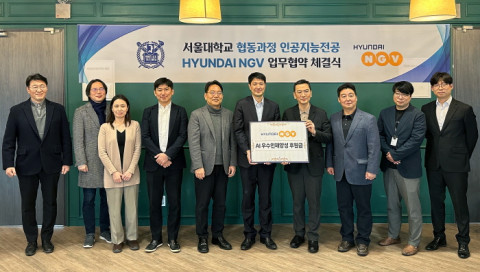 업무협약 체결 기념 사진, 사진/서울대학교 공과대학 제공