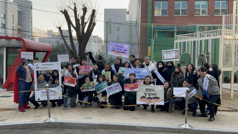 한국청소년연맹 청소년생명존중연구소, 초등생 대상 학교폭력예방 및 생명존중 캠페인 성료, 사진/한국청소년연맹 