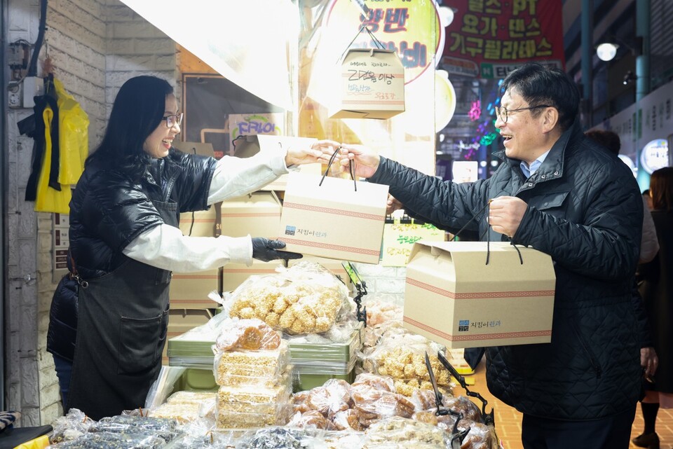 인천광역시교육청, 설맞이 전통시장 장보기 행사, 사진/인천시교육청 제공