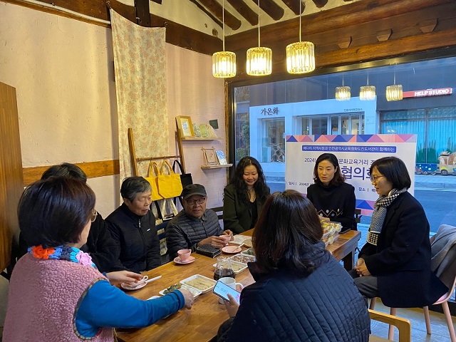 인천광역시교육청화도진도서관, 배다리 지역서점과 읽걷쓰 문화 확산 업무 협의회, 사진/인천시교육청 제공