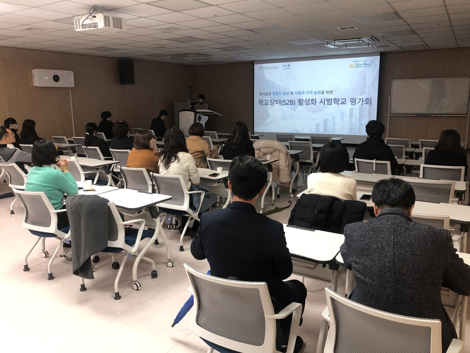 인천광역시교육청, 학교장터 활성화 시범학교 평가회 실시, 사진/인천시교육청 제공