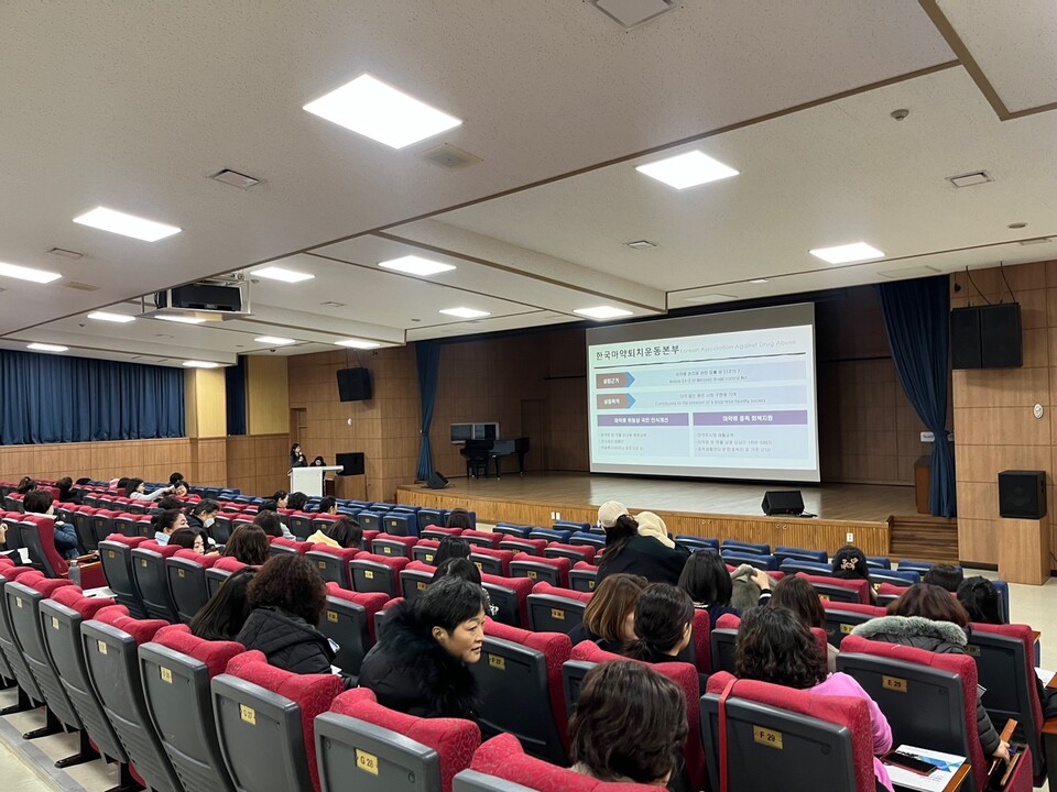 인천광역시교육청, 학생 마약류 예방교육 전문성 강화 연수 개최, 사진/인천시교육청 제공
