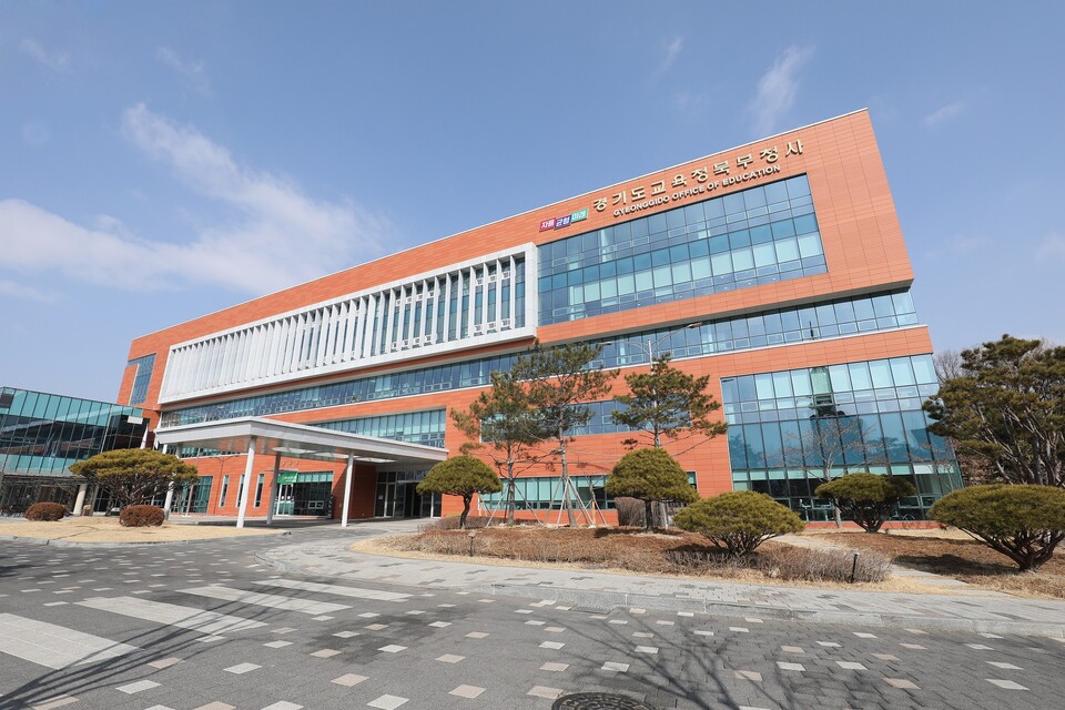 경기도교육청, 교육복지 전문인력 재배치 취약계층 학생 지원 강화, 사진/경기도교육청 제공