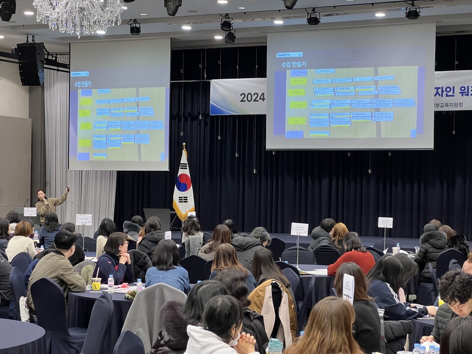 인천남부교육지원청, 초등 교육과정 디자인 워크숍 마무리, 사진/인천시교육청 제공