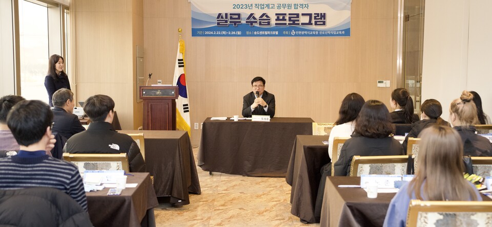 도성훈 인천광역시교육감, 직업계고 공무원 시험 합격생 격려, 사진/인천시교육청 제공