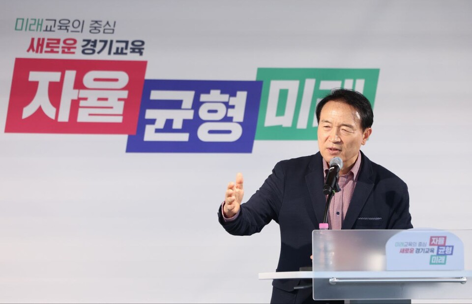 경기도교육청, 교직원법률지원담당 3.1자 신설 초기 단계부터 현장 밀착 지원, 사진/경기도교육청 제공