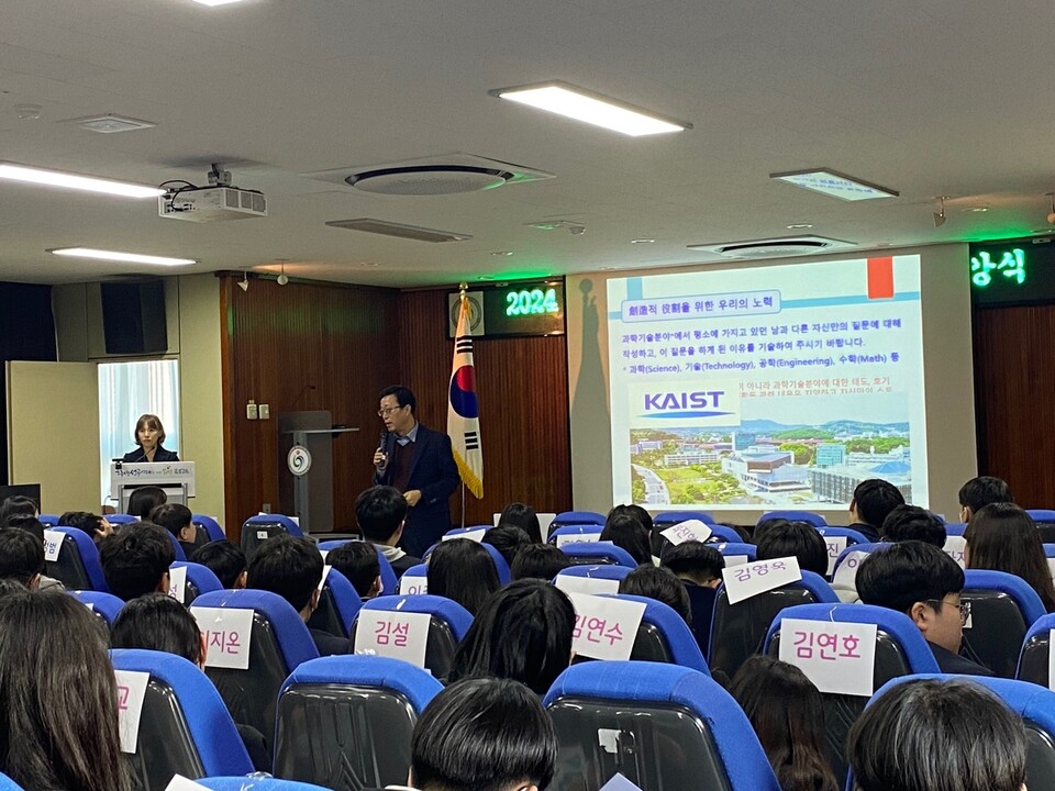 인천북부교육지원청, 북부영재교육원 입학식 개최, 사진/인천시교육청 제공