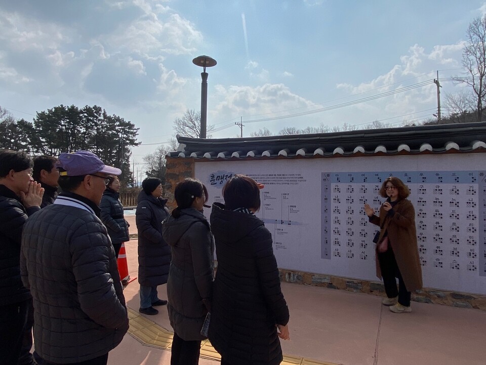 인천광역시교육청난정평화교육원, 평화교육 체험장소 탐방 연수 개최, 사진/인천시교육청 제공