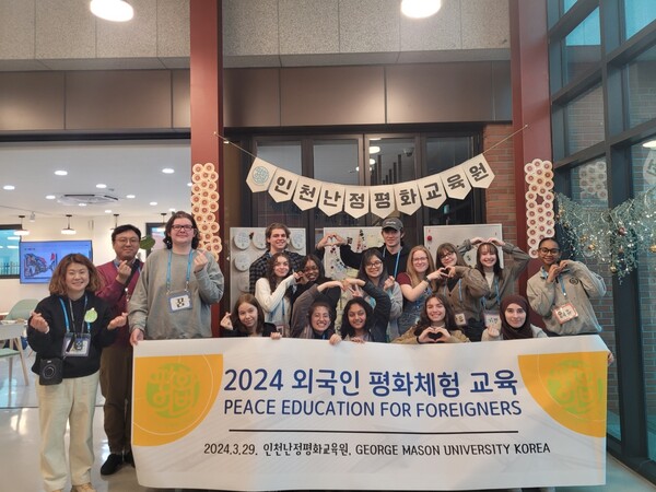 2024 외국인 평화체험 교육의 기념 사진. 사진/인천광역시교육청 제공