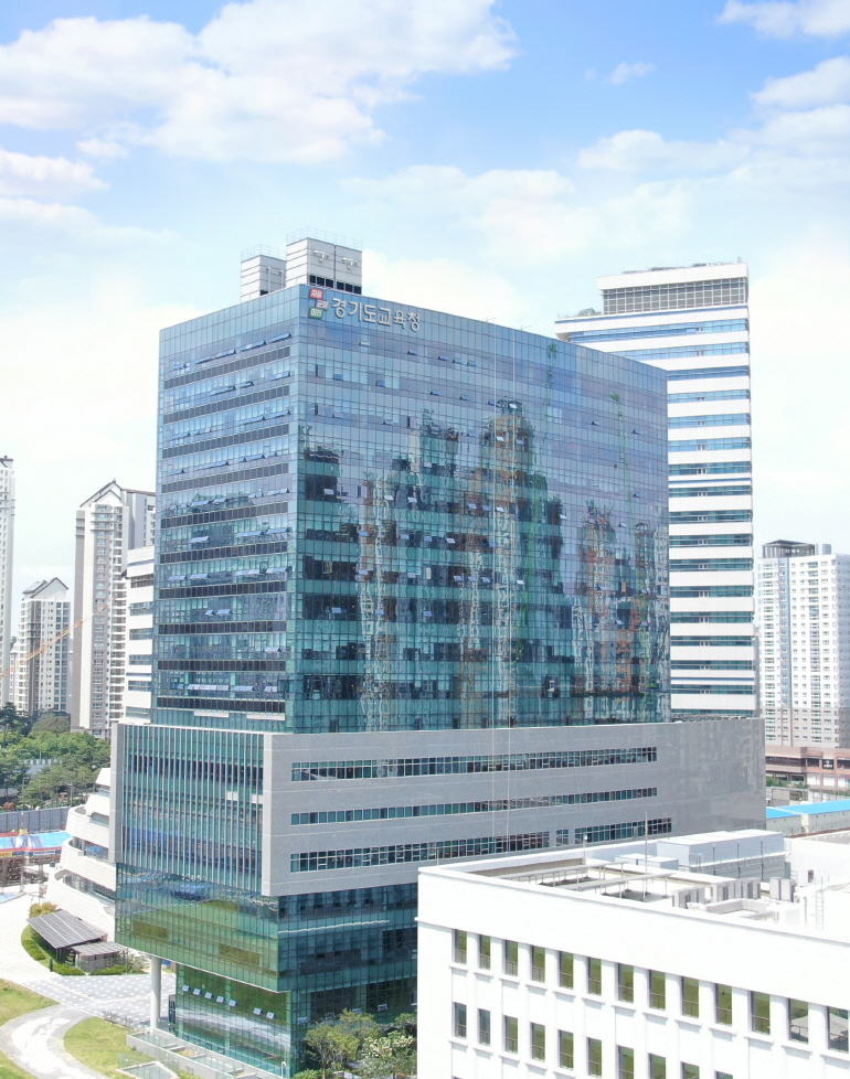 경기도교육청, 2025학년도 경기도 고등학교 입학전형 기본계획 발표, 사진/경기도교육청 제공