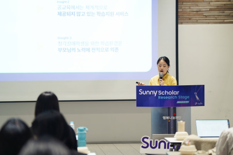 3월 26일 SK행복나눔재단에서 진행한 ‘Sunny Scholar Research Stage’에서 연구 주제를 발표 중인 차효인 Sunny, 사진/SK행복나눔재단 제공