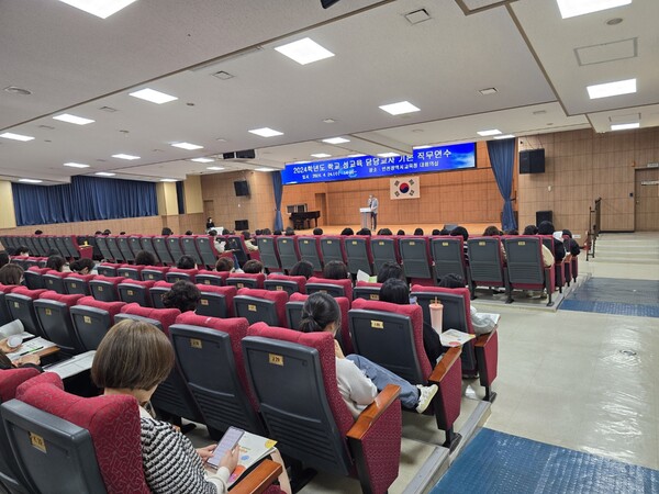 성교육 담당 교사 550명을 대상으로 직무연수. 사진/인천광역시교육청 제공