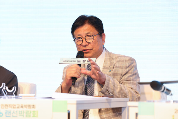 인천직업교육박람회에서 도성훈 교육감이 인사말을 하고 있다. 사진/인천시교육청 제공