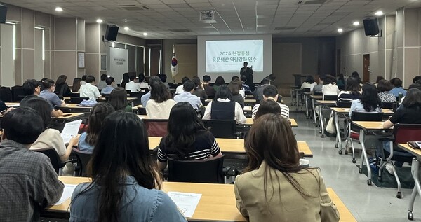 2024년 현장중심 공문생산 역량강화 연수 모습, 사진/수원교육지원청 제공