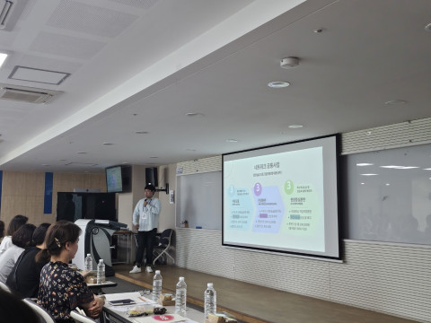 장애인고용네트워크 다온이 ‘2024년 직업지원사업 & 진로설명회’를 개최했다. 사진/서울시립북부장애인종합복지관 제공