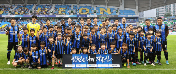 고등부 축구「하이스타리그」 발대식, 사진/인천광역시교육청 제공