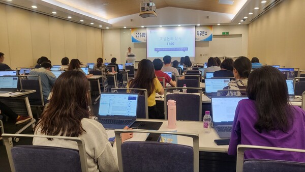 인천광역시교육청, 진학지도 전문가양성을 위한 고교 교사 직무연수 개최, 사진/인천광역시교육청 제공