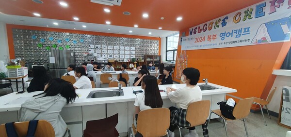 인천북부교육지원청, 2024 북부 영어캠프 성료, 사진/인천광역시교육청 제공