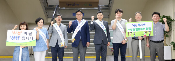 도성훈 인천광역시교육감, '하이-파이브' 캠페인으로 전 직원과 함께 청렴 결의, 사진/인천광역시교육청 제공