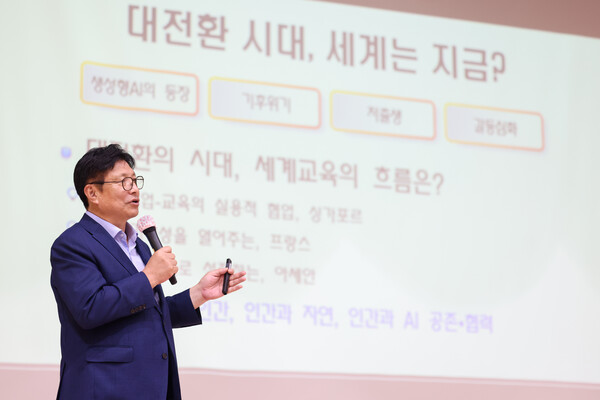 도성훈 인천광역시교육감, 초·중등 교감 자격연수 과정 특별 강연, 사진/인천광역시교육청 제공